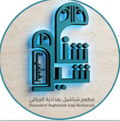 شعار شناشيل — صورة الصنف غير متوفرة